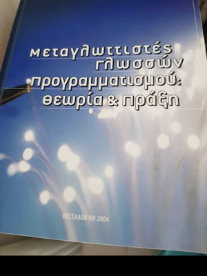 Programming Language Translators book new
