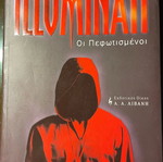 Illuminati like new