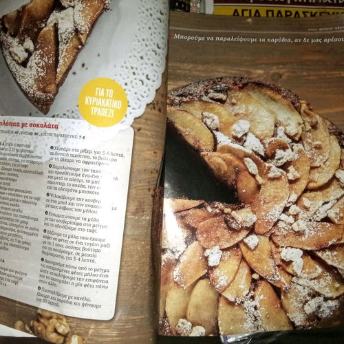 Zachari& Aleuri Issue 15 2015 used, family cooking magazine