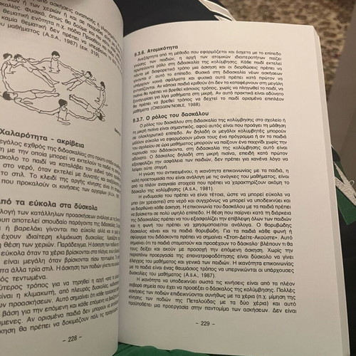 TEFAA Swimming Book like new, technique, teaching, coaching, lifeguarding