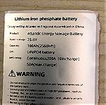  μπαταρίες λιθίου solar lifepo4