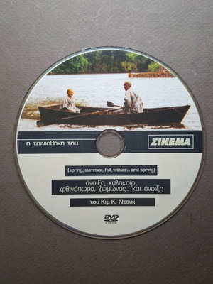 Spring Summer Fall Winter and Spring DVD like new, drama social romance