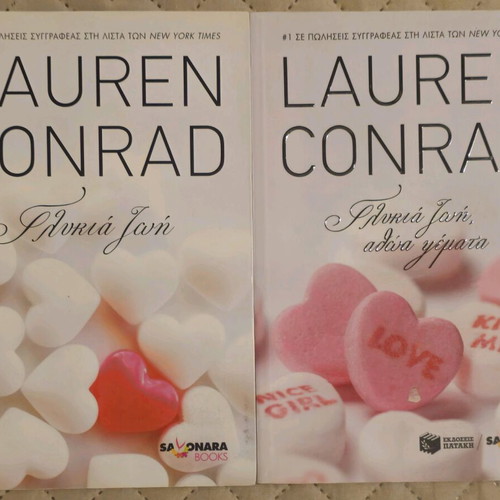 Lauren Conrad Sweet Life & Sweet Life Innocent Lies books like new