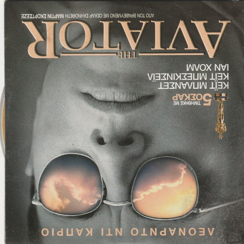 Foreign Language Cinema DVD used, pack of 10