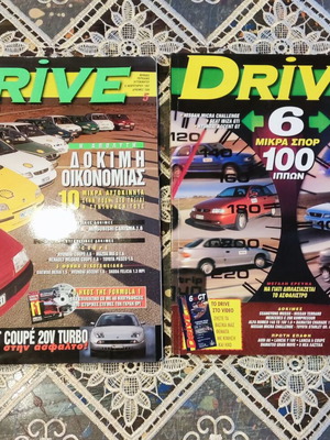 Drive car magazines 1997 issues 5 and 6/7, collectible