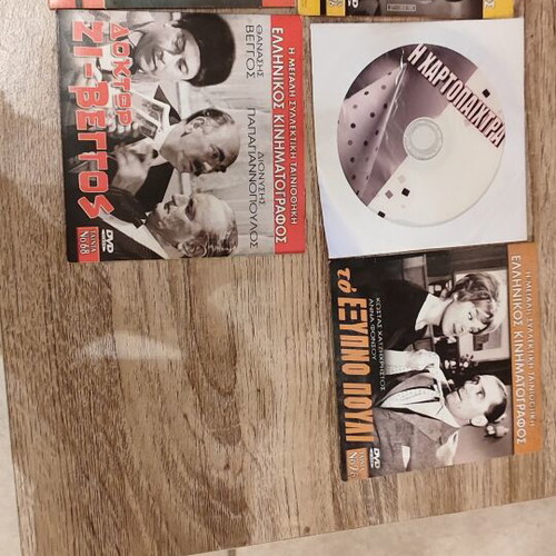DVDs of classic old Greek movies like new, set of 5
