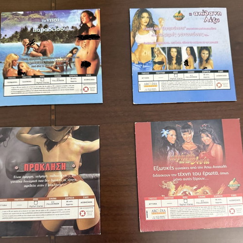 Adult DVD movie set, pack of 8