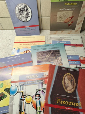 Books for 3rd Grade Gymnasium new, set of 9
