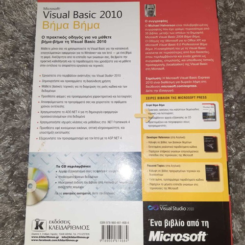 Microsoft Visual Basic 2010 New