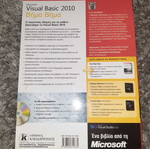 Microsoft Visual Basic 2010 New