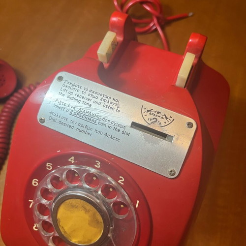 Vintage Κόκκινο Τηλέφωνο RedPhone με Κερματοδέκτη 2 Δραχμές μεταχειρισμένο