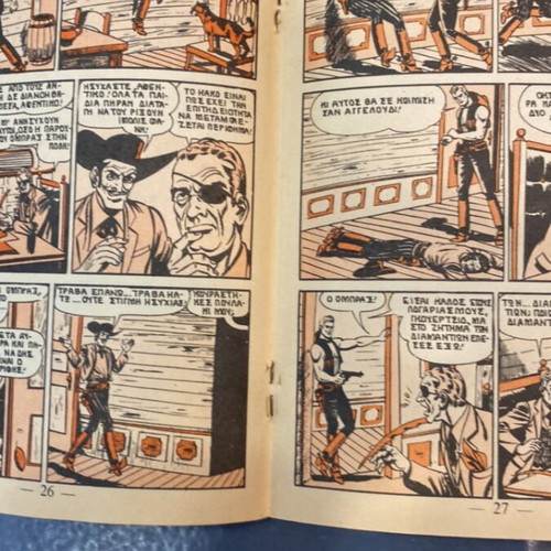 Ombras No133 comic book, Anemodouras December 1973