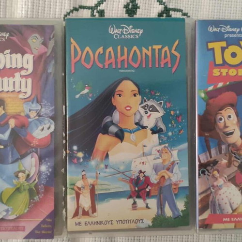 Walt Disney VHS pack of 3 children's video cassettes like new