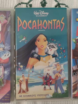 Walt Disney VHS pack of 3 children's video cassettes like new