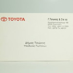 Professional cards used, old