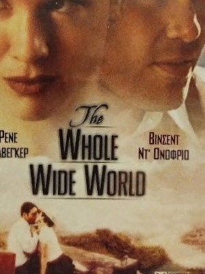 The Whole Wide World DVD new, with subtitles