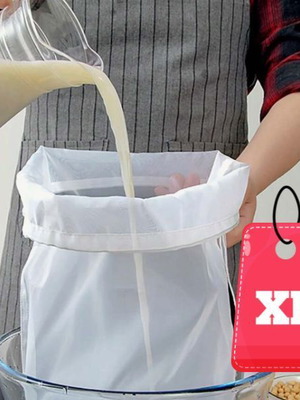 Σακούλα φίλτρο Size XL καινούργιο, nylon για φυτικά γάλατα