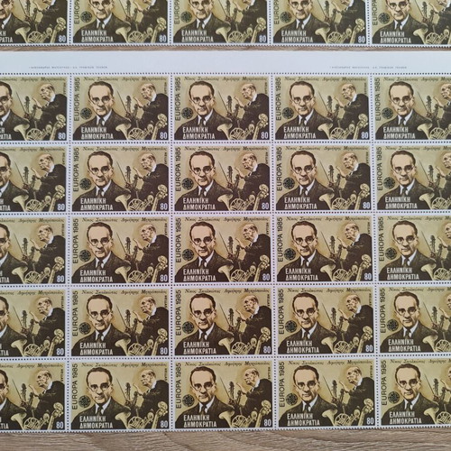 Vintage Europa Greece Stamps 1985 Unused, Set of 50