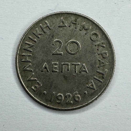 20 Lepta Coin 1926 used, Hellenic Republic
