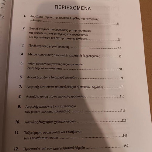 Book Guide to Hygiene and Safety at Work used