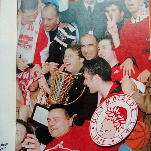 Paixnidoperiodiko magazine used, issue 47 with Olympiakos posters