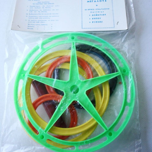 Vintage 70's Ring Toss Game new, old Greek plastic