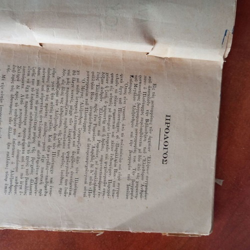 Parallel Lives Plutarch used, Alexander and Julius Caesar 1932 edition
