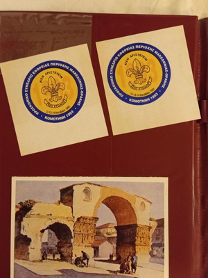 Scout items used from Greek Scouts body 1993 conference