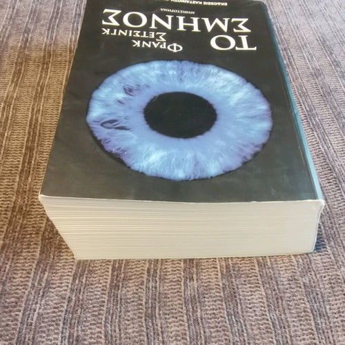The Swarm used, Frank Schätzing, novel