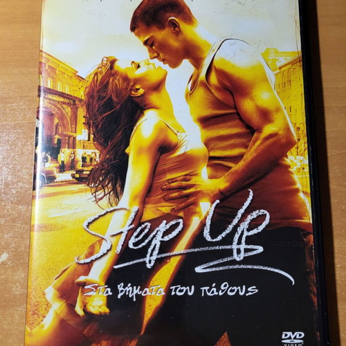 Step Up 2006 DVD used, subtitles