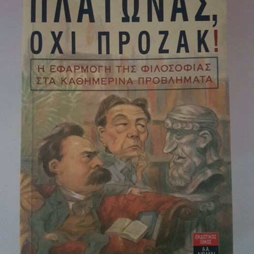 Platonas Ochi Prozac book like new