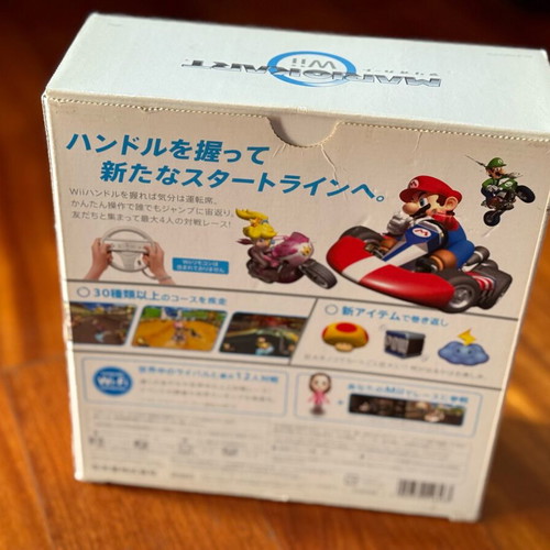 Mario Kart Nintendo Wii Wheel like new, complete in box