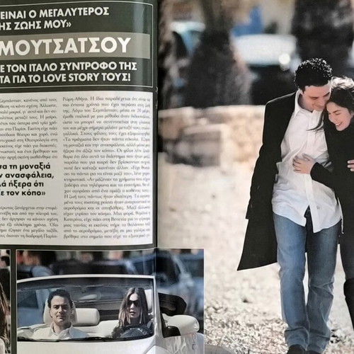 OK! Magazine issue 21 used, Thanos Petrelis