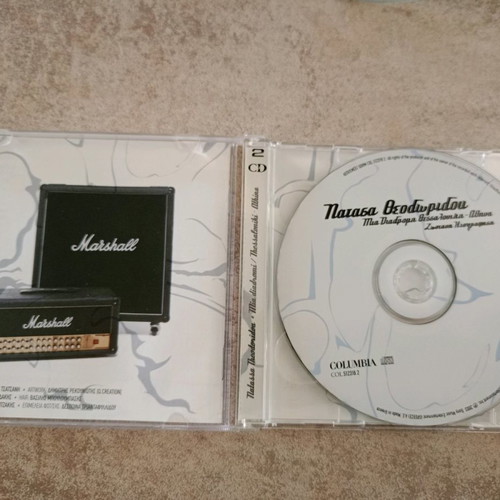 Natasa Theodoridou Mia Diadromi Thessaloniki - Athina 2CD used, laiko