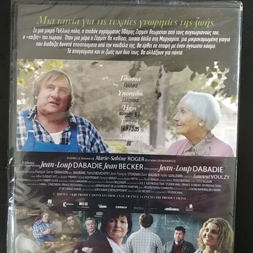Apogevmata Me Tin Margarita DVD new, with subtitles