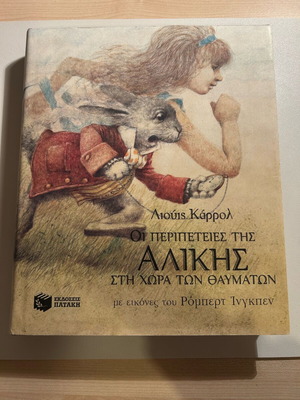 Alice's Adventures in Wonderland book new