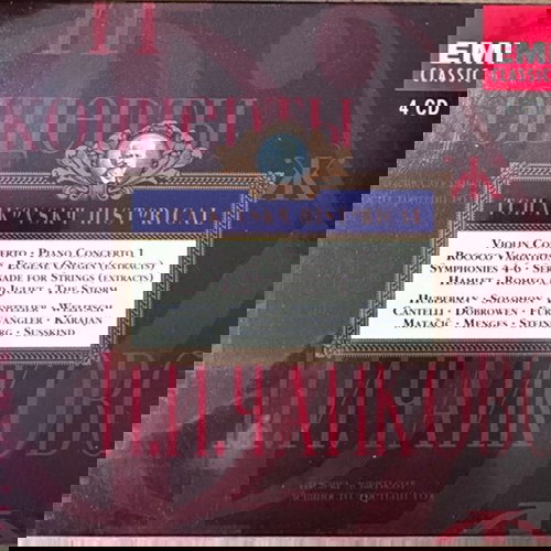 ΙΣΤΟΡΙΚΌ ΚΟΥΤΊ 4CD ΤΣΑΪΚΌΦΣΚΙ