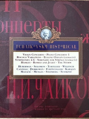 TCHAIKOVSKY HISTORICAL 4CD BOX