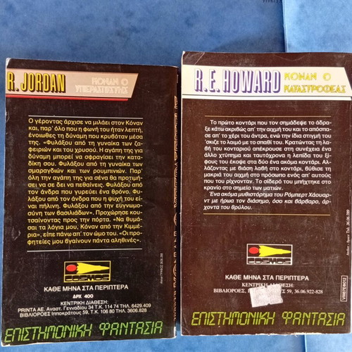 Conan the Barbarian pocket books used