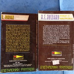 Conan the Barbarian pocket books used