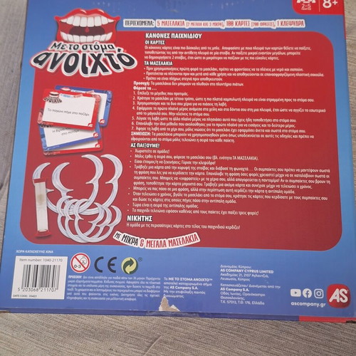 Board game Με το στόμα ανοιχτό like new