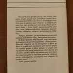 The Madman used book