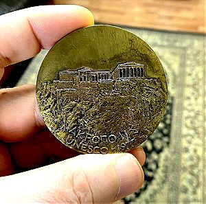 Μετάλλιο UNESCO