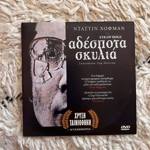 Straw Dogs DVD used