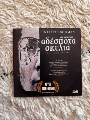 Straw Dogs DVD used