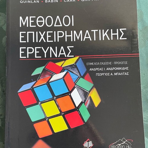 Business Research Methods like new