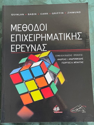 Business Research Methods like new