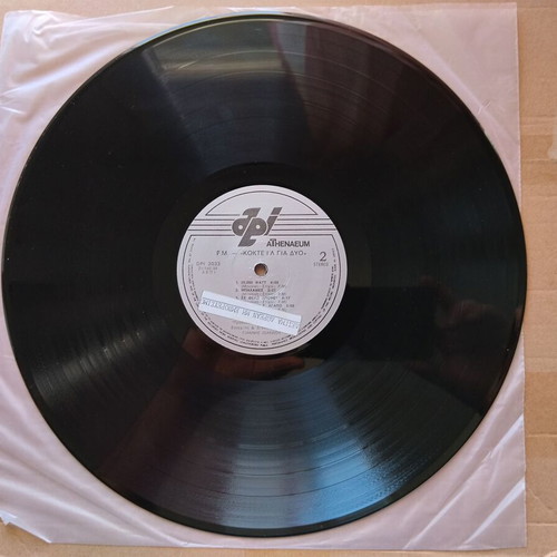 F.M. Κοκτέιλ Για Δύο LP electronic, like new