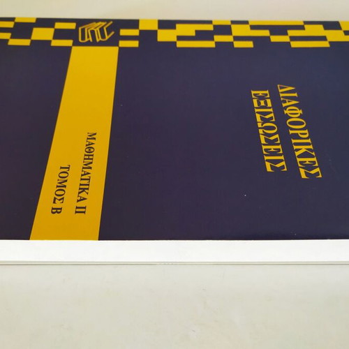 Differential Equations Mathematics II Volume B like new