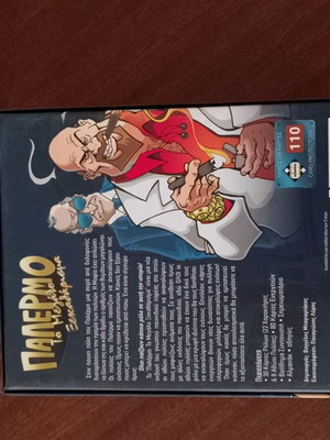 Palermo board game like new